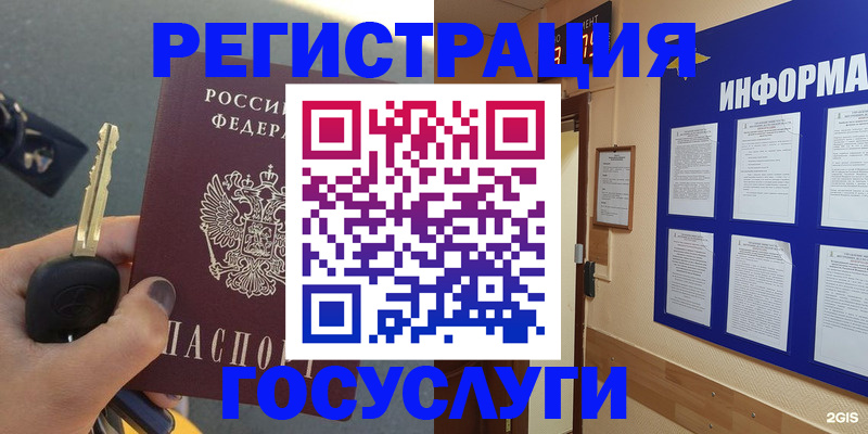 купить прописку в Избербаше